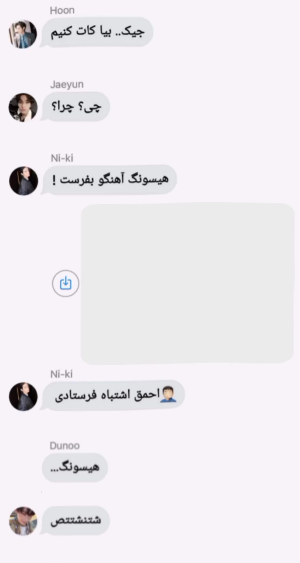 @enhypen lover &sup1;⁰⁰⁹