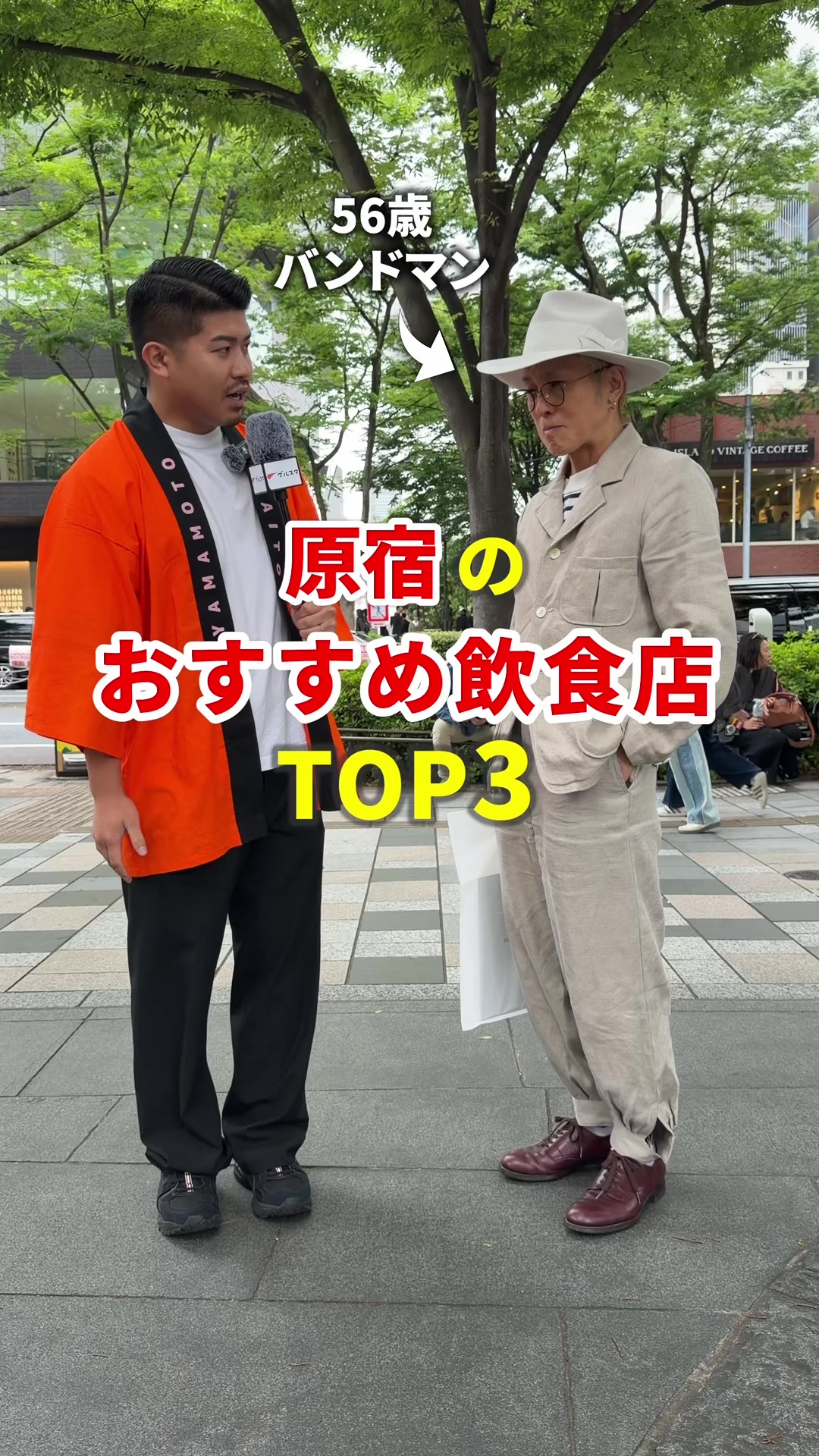 @まいてぃー社長🍚地元グルメ調査