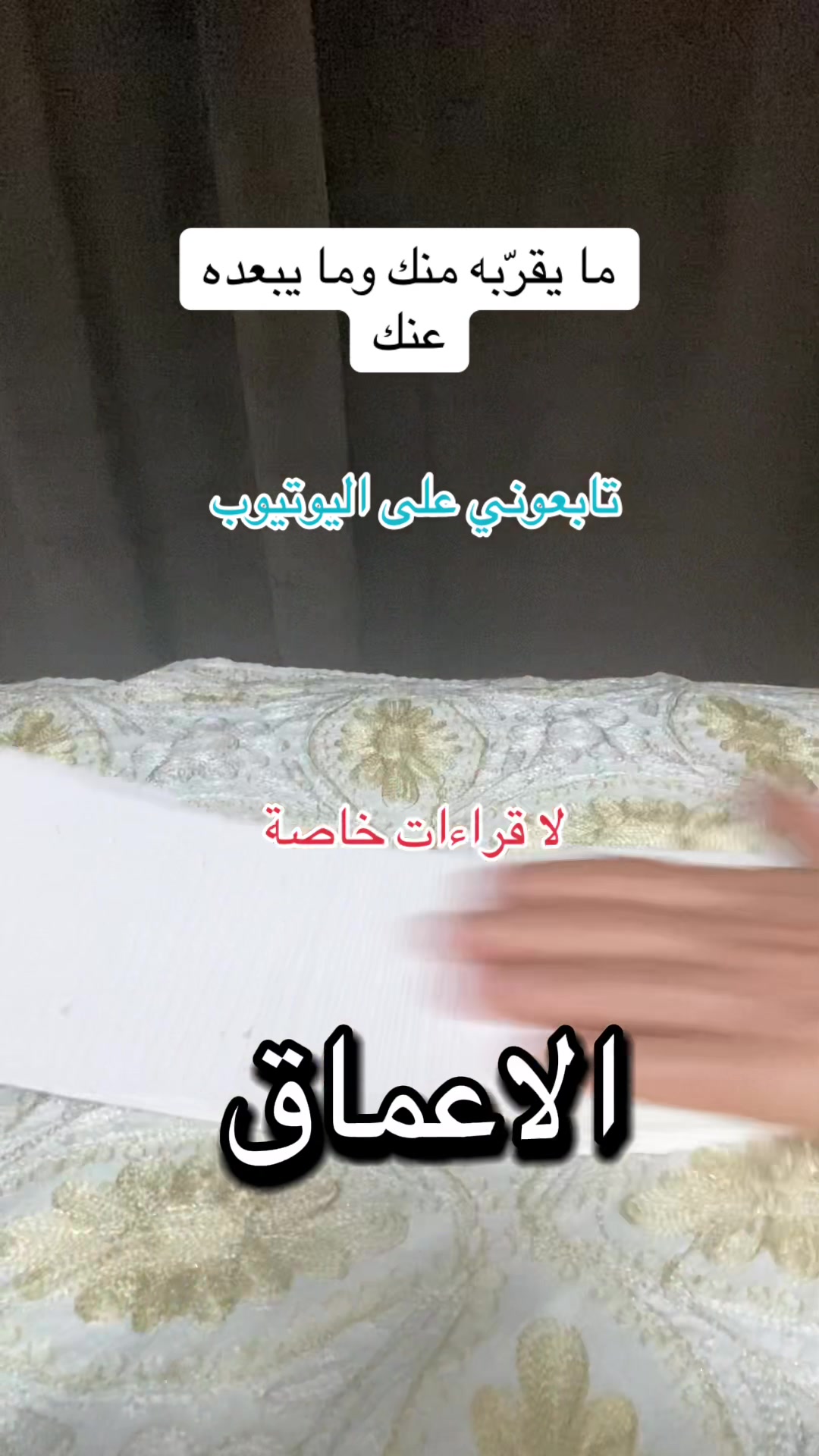 @deeptarot