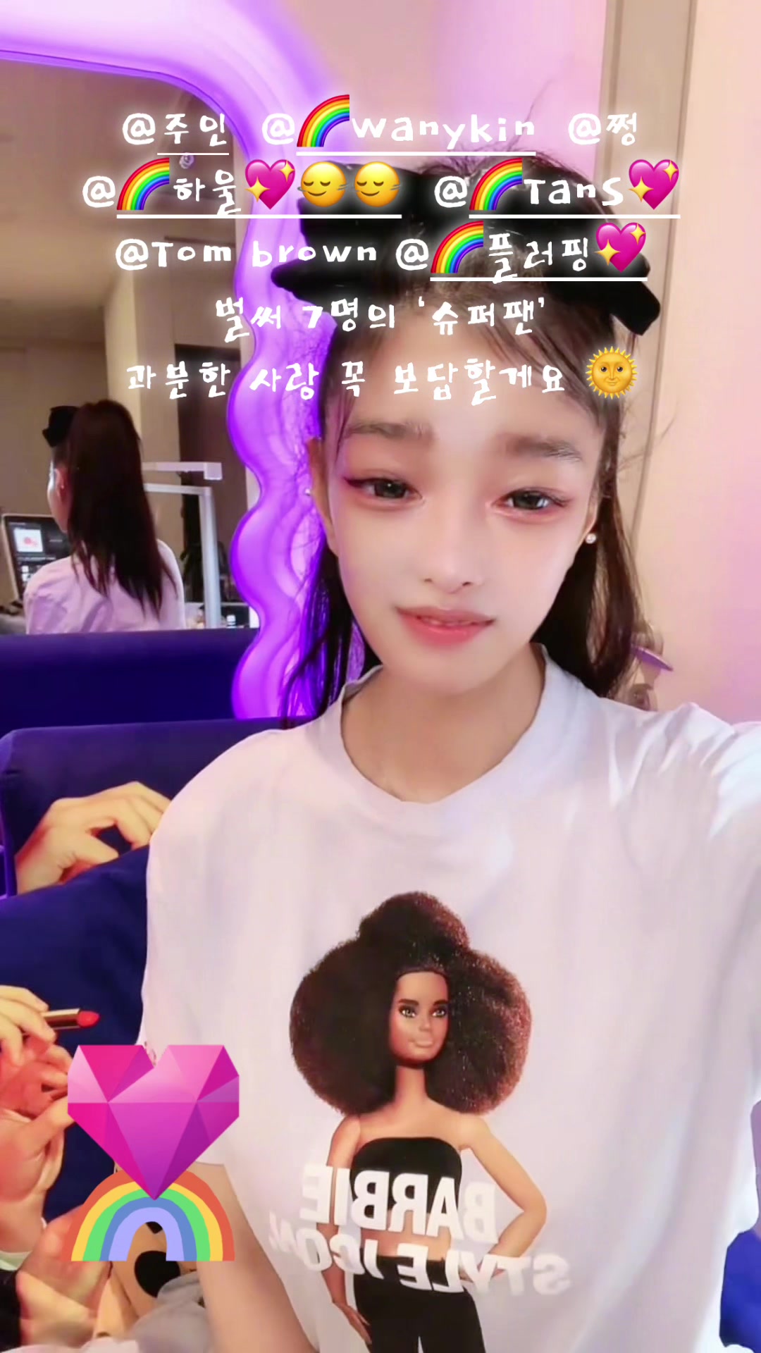 @🌈핑블💖Pink bluffing