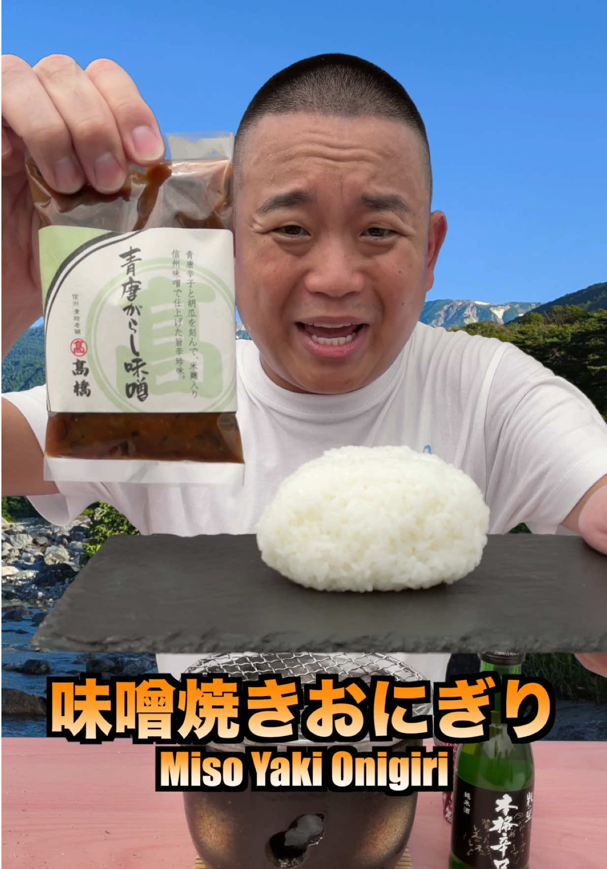 @チャリの七輪