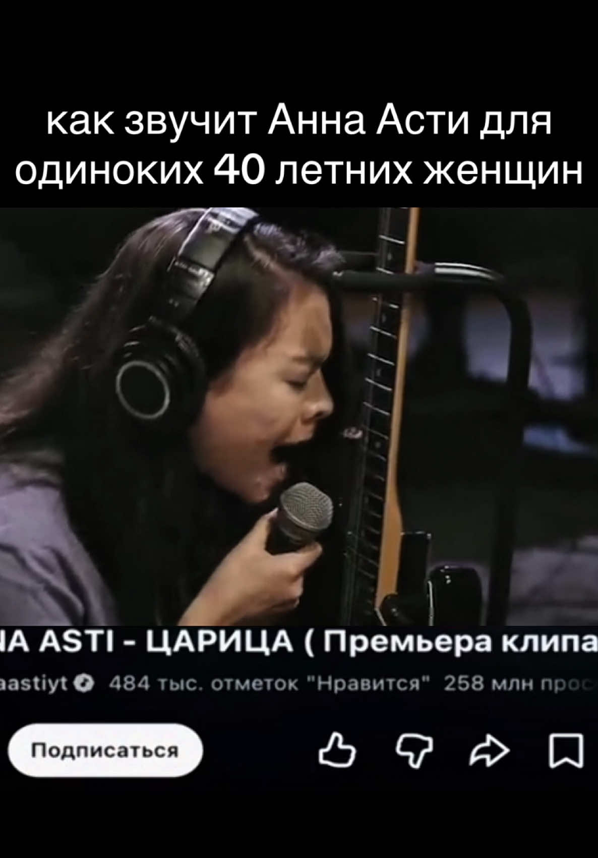 @synj