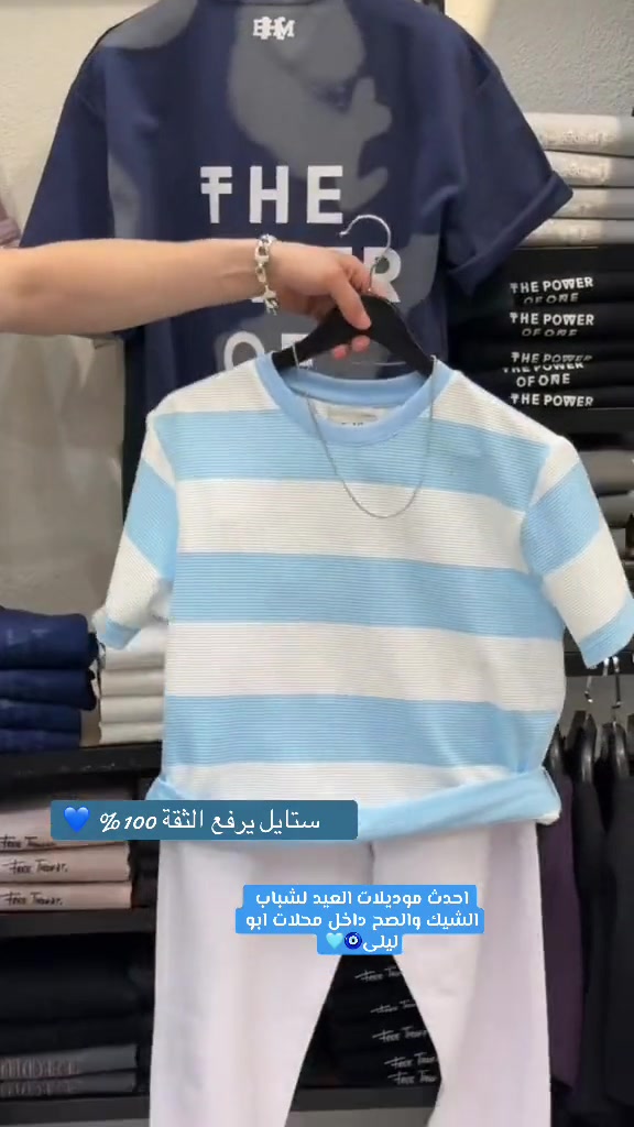 @ابو ليلى ستور 🦅