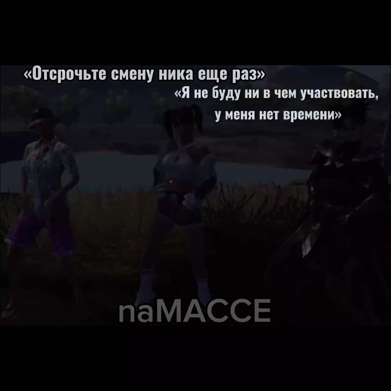 @na_macce0