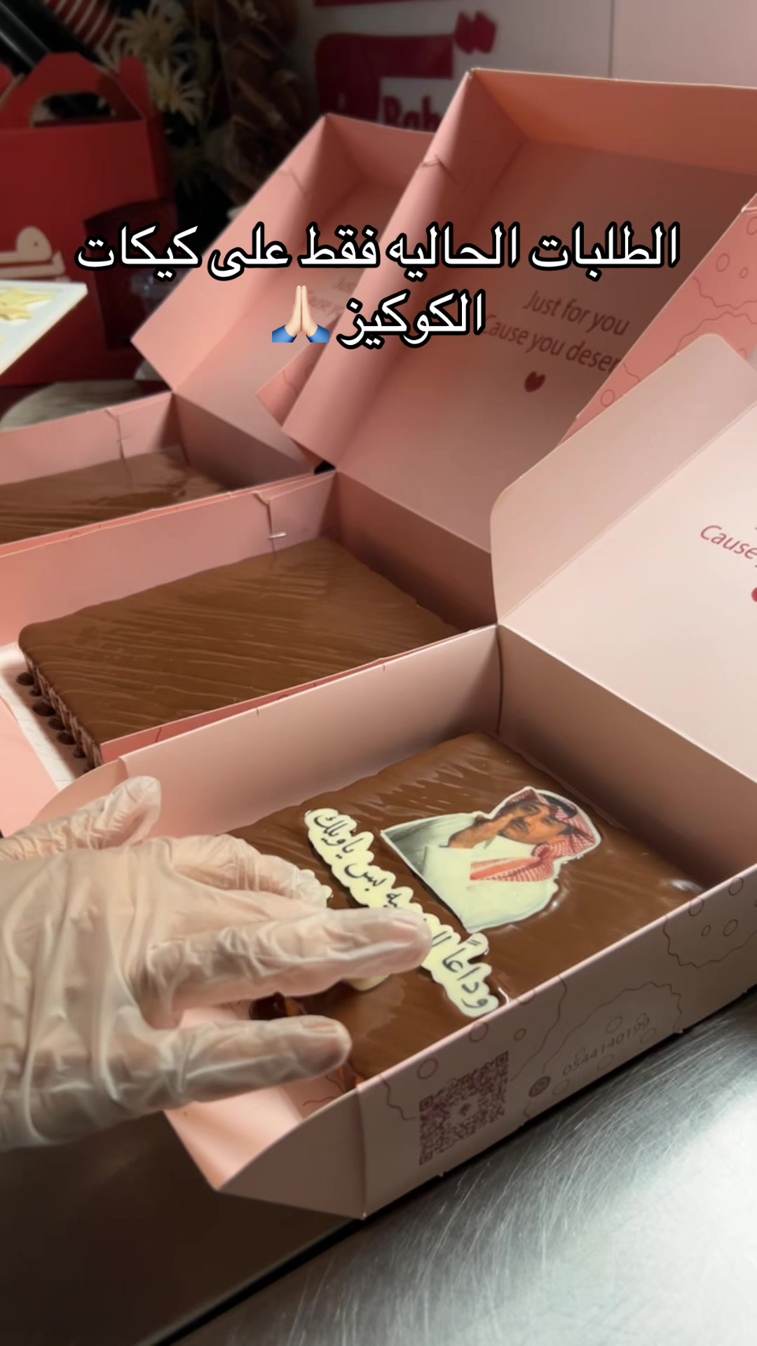 @Meem_bakery0