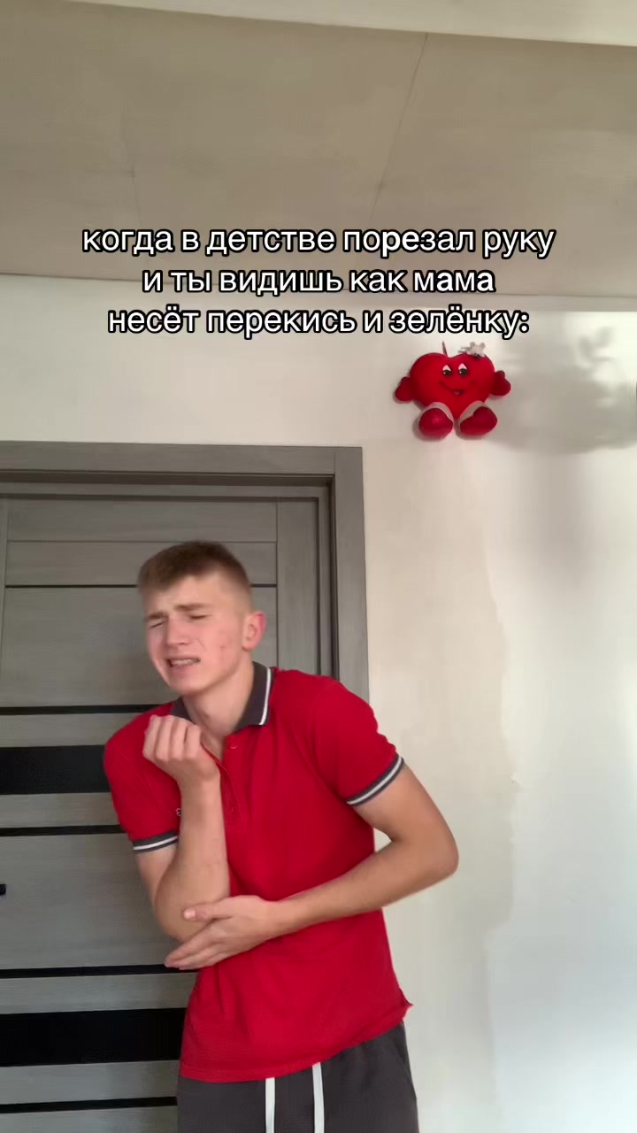 @ЮРЕК