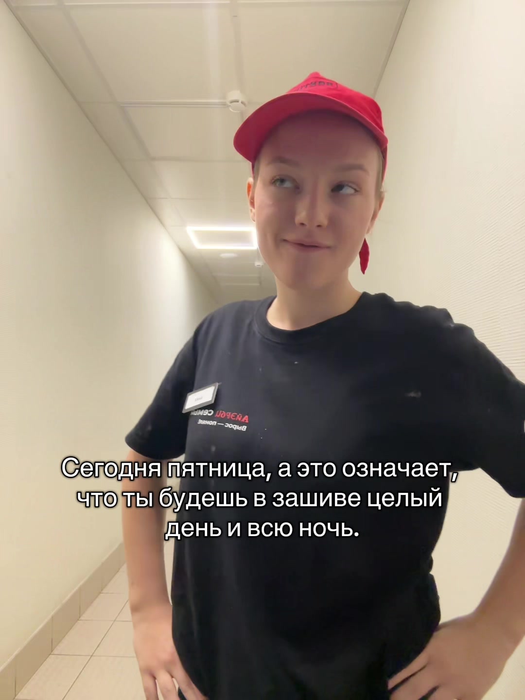 @AnnaGro