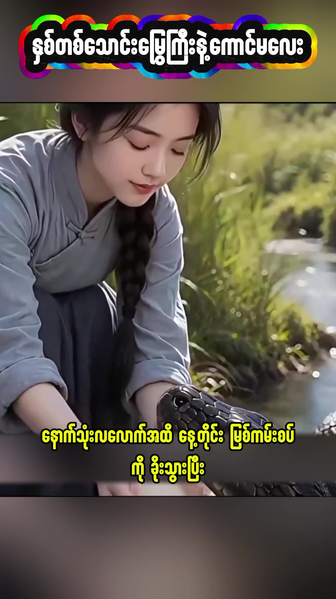 @C Drama