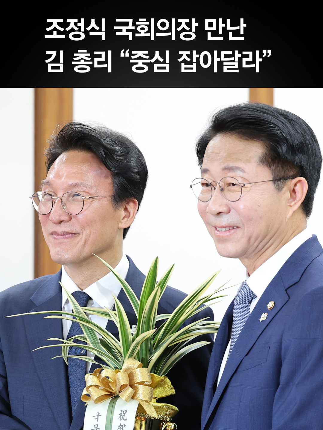 @중앙일보 Joongangilbo