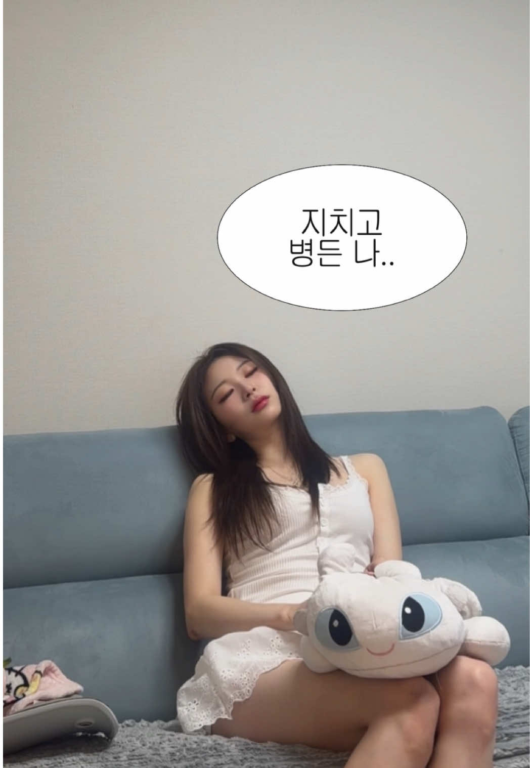 @💘또이도ddoedo💘