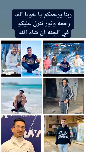 @§MõĥàméðÝàŝėėř﴿🔥>فزآع"🥷