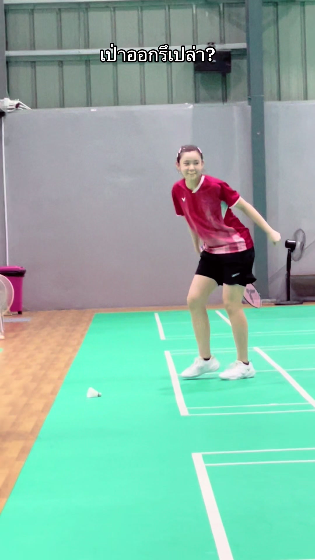 @Badminton Badminton