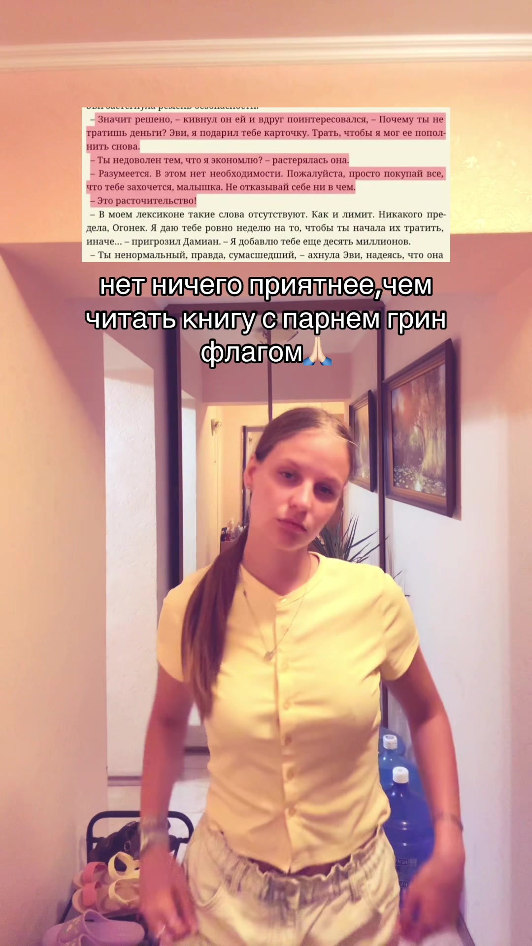 @Саша про книги🪽⭐️