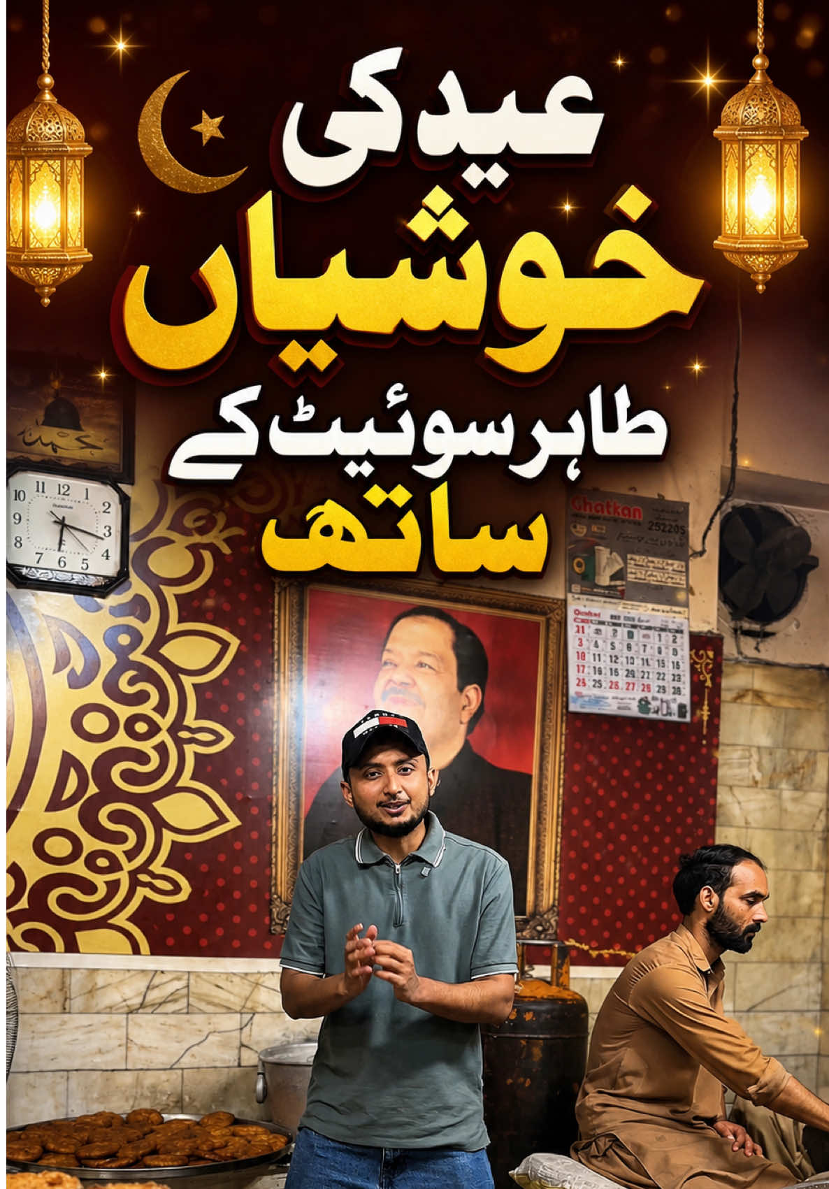 @Bilal Raza Travel
