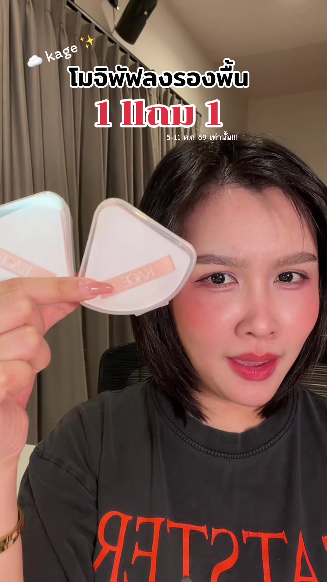 @เบบี้มายชอบรีวิว