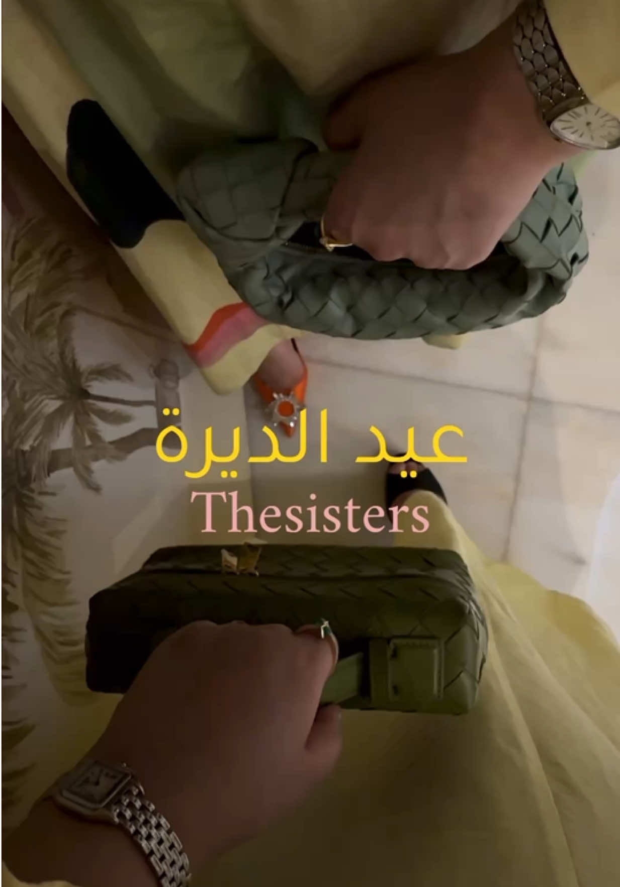 @Thesisters الأخوات