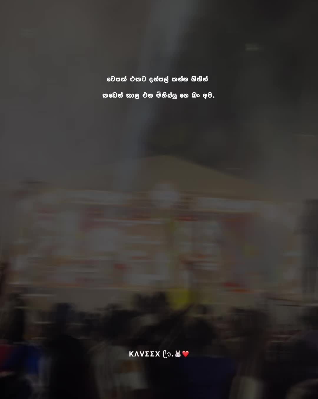 @KΛVΣΣX ᥫ᭡.🐰❤️
