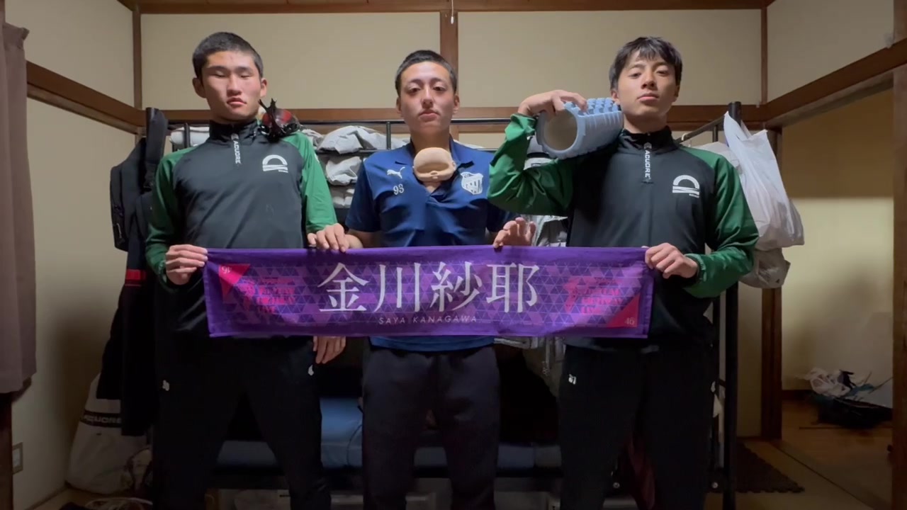 @田舎寮生