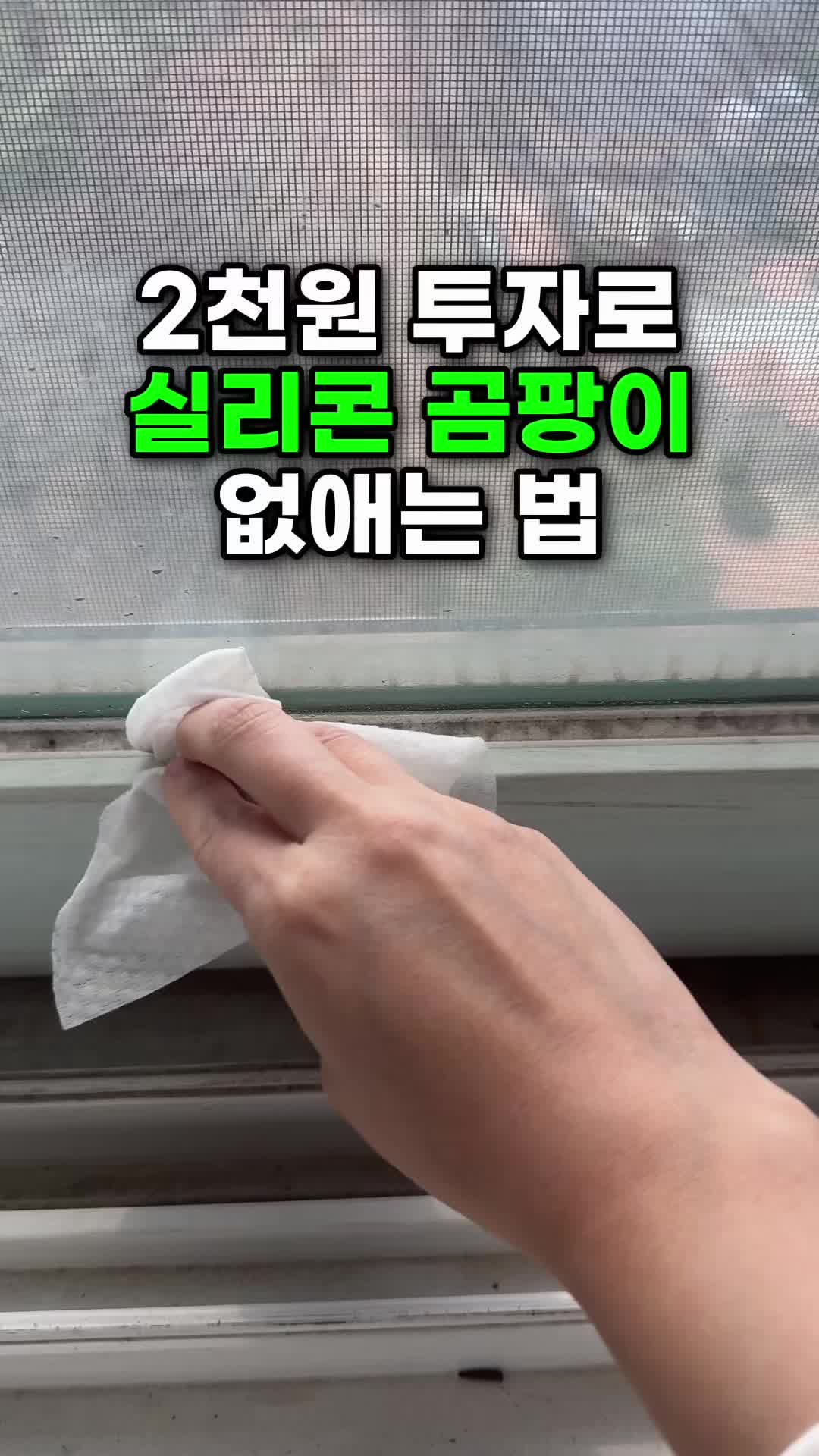 @살림구조대