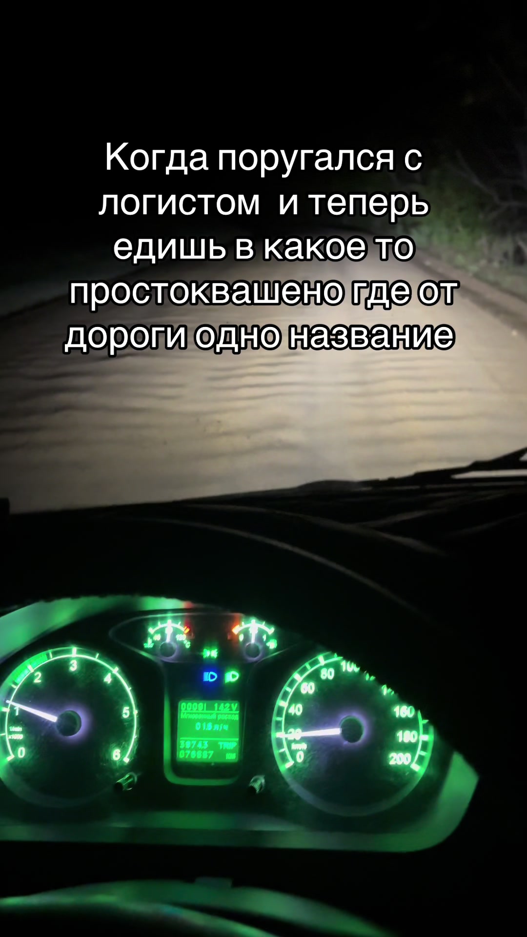 @Тгк:_gazlik_