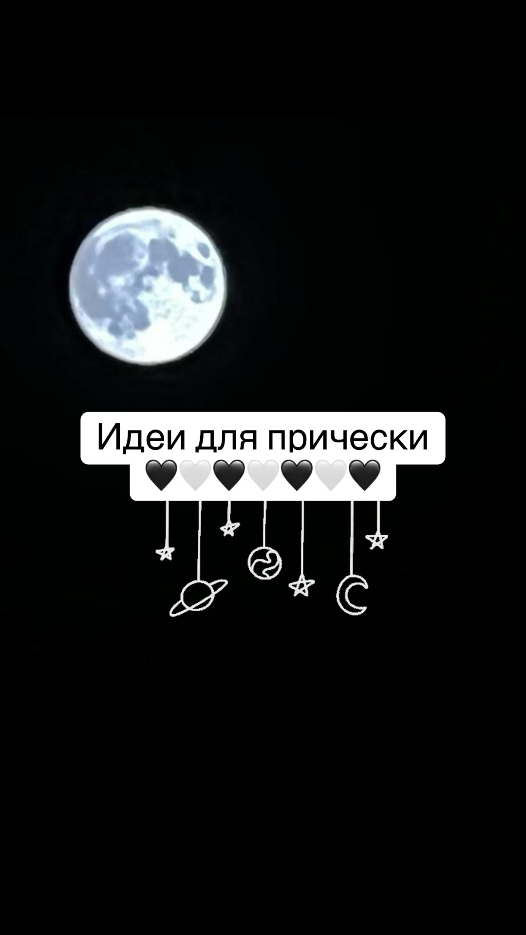 @🤍🖤LUNA🤍🖤