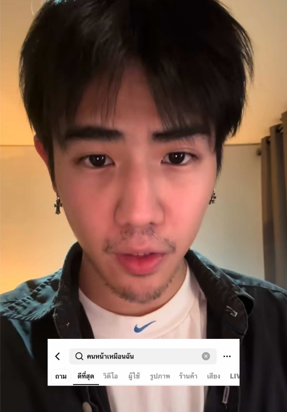 @NICKKU