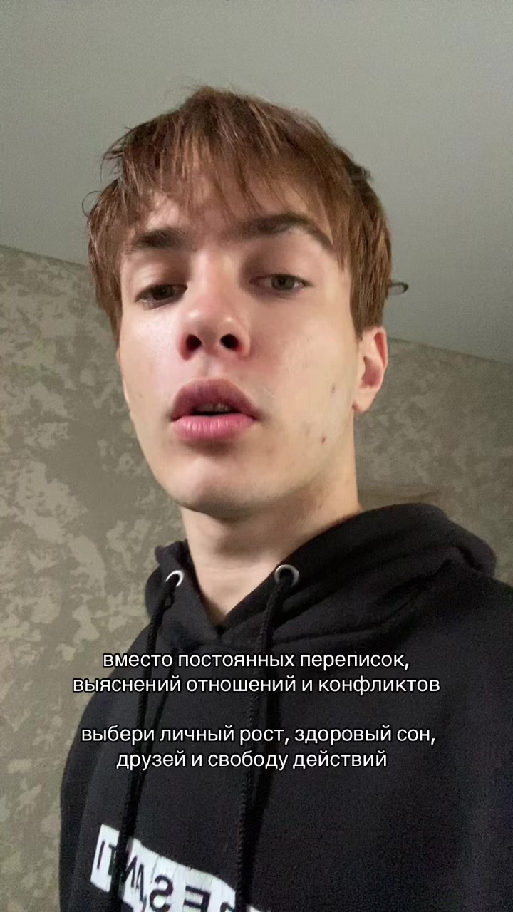 @громов 𓂀