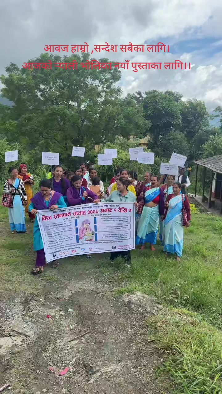 @Tulsi Oli