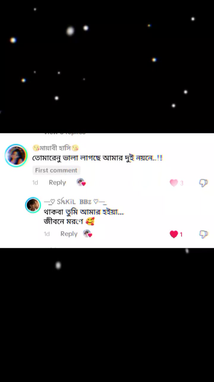@꧁༺..💞জাঁতিঁরঁঁঁভাঁইঁয়াঁ💞..༻꧂