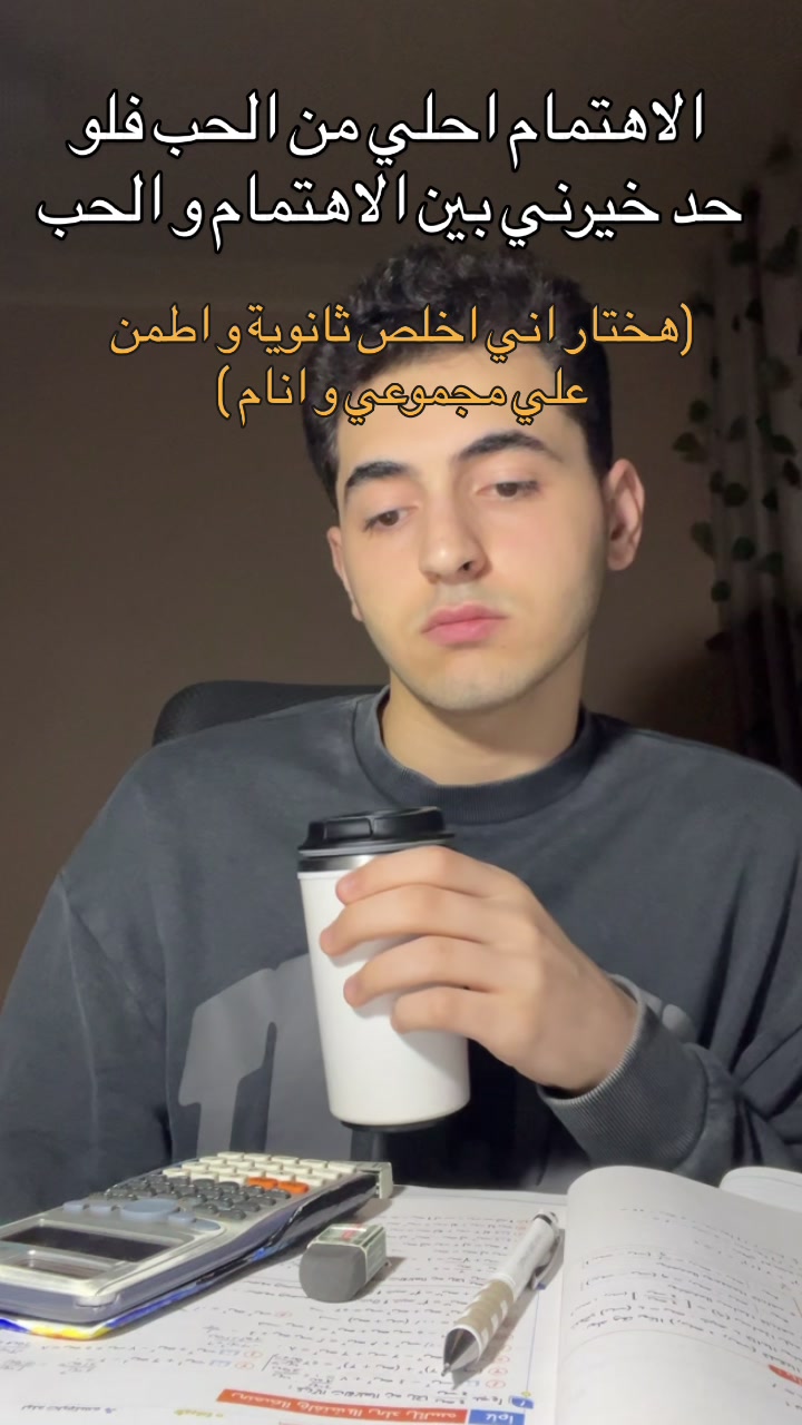 @Belaaaaal⭐️