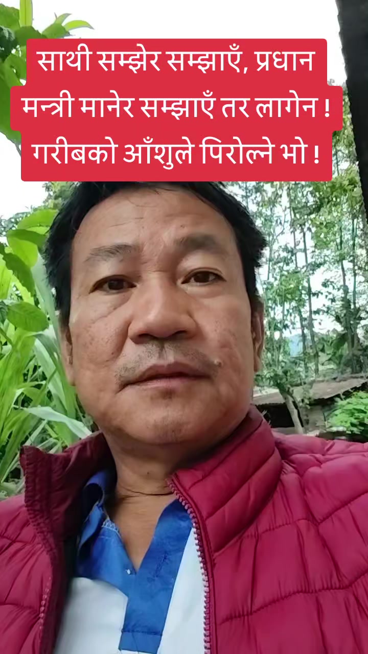 @indra kumar limbu