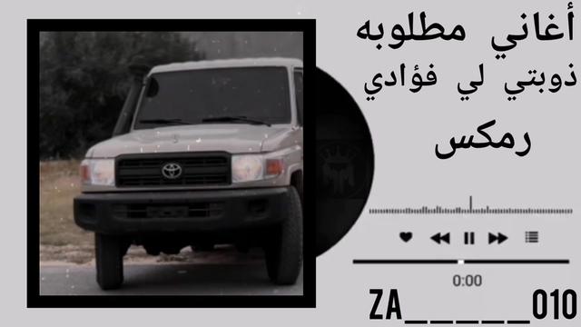 @حمادي | MlUZlK