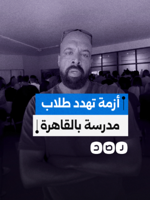 @شبكة رصد