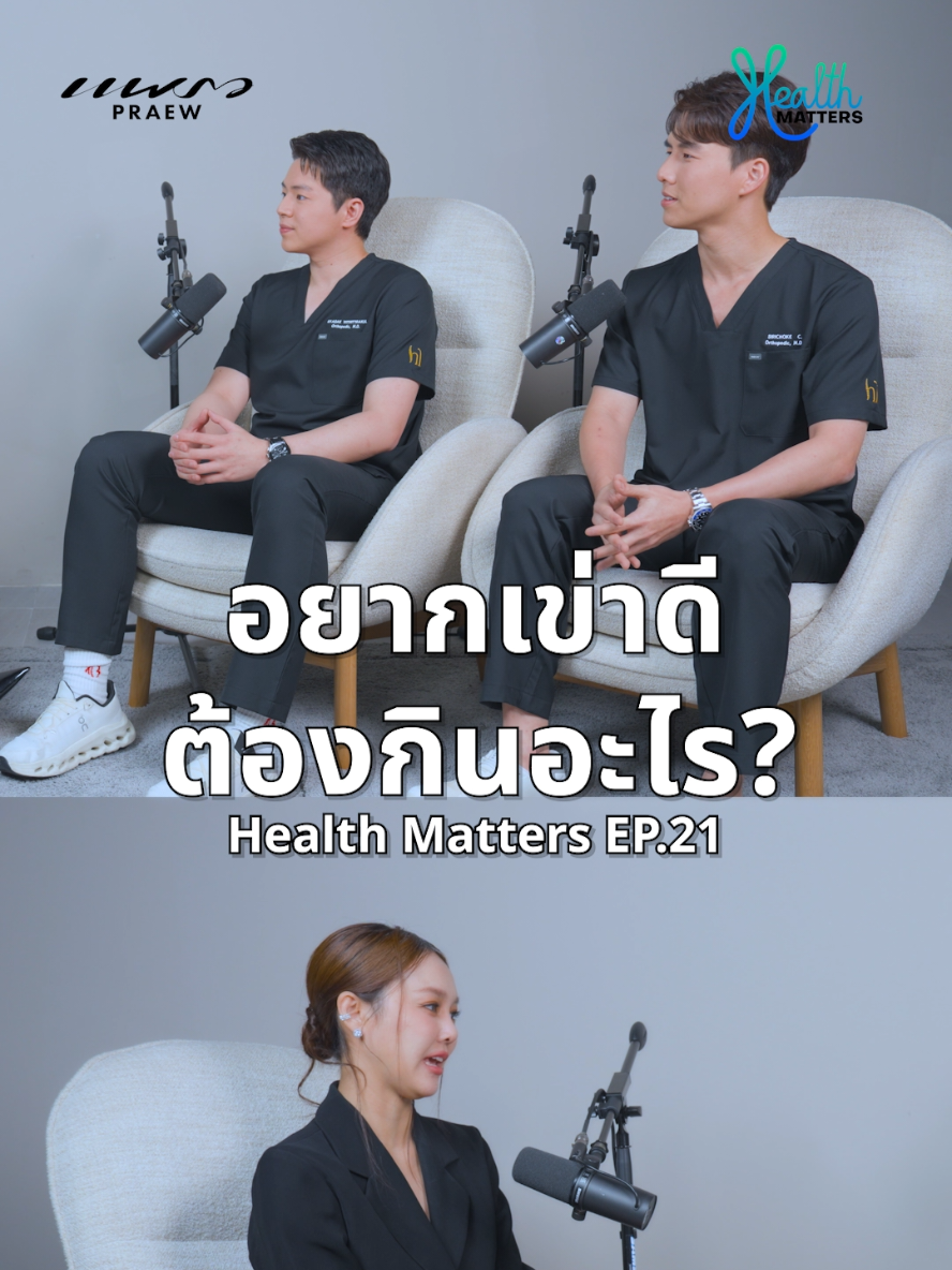 @Praew Mag
