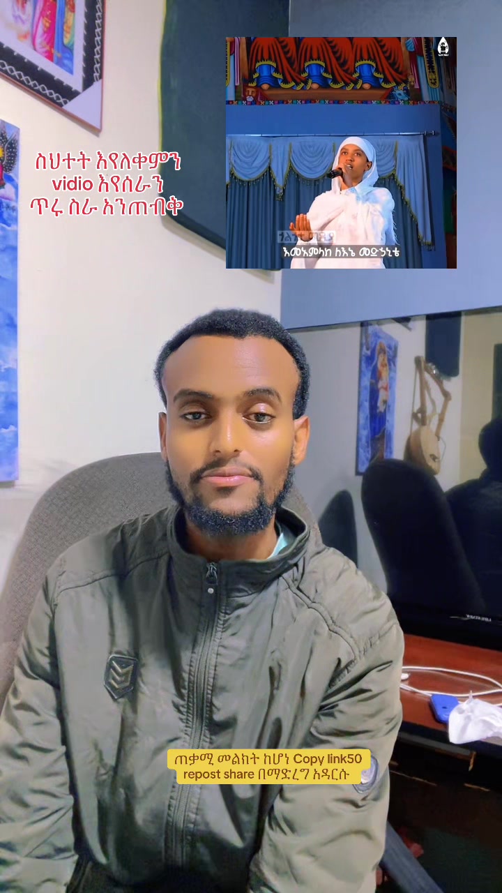 @ከራድዮን ( ዓውደ ምህረት ቲዩብ )