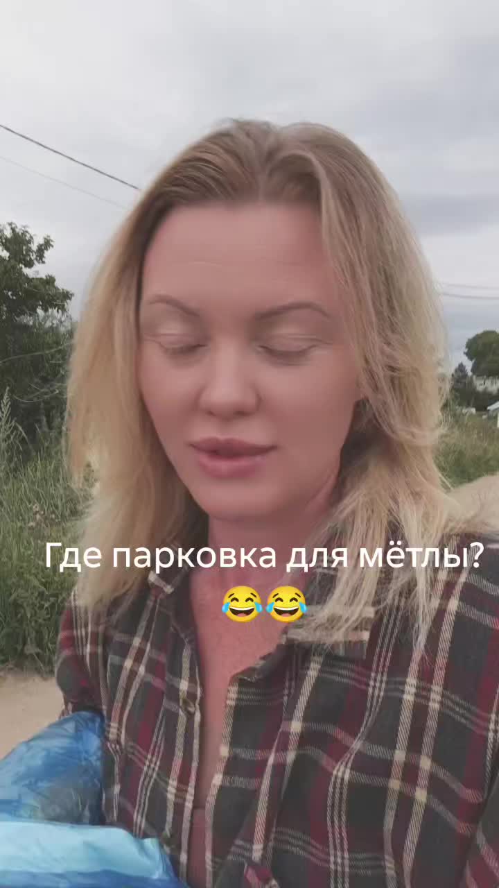 @Ilonka