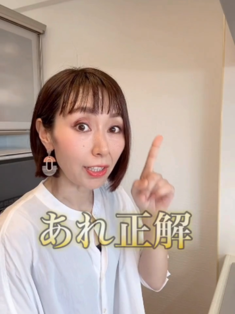 @りょうこ｜40代からの体質改善&times;中医学