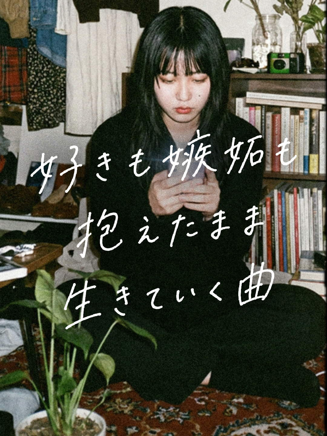 @ポップる┊︎邦楽紹介🎧