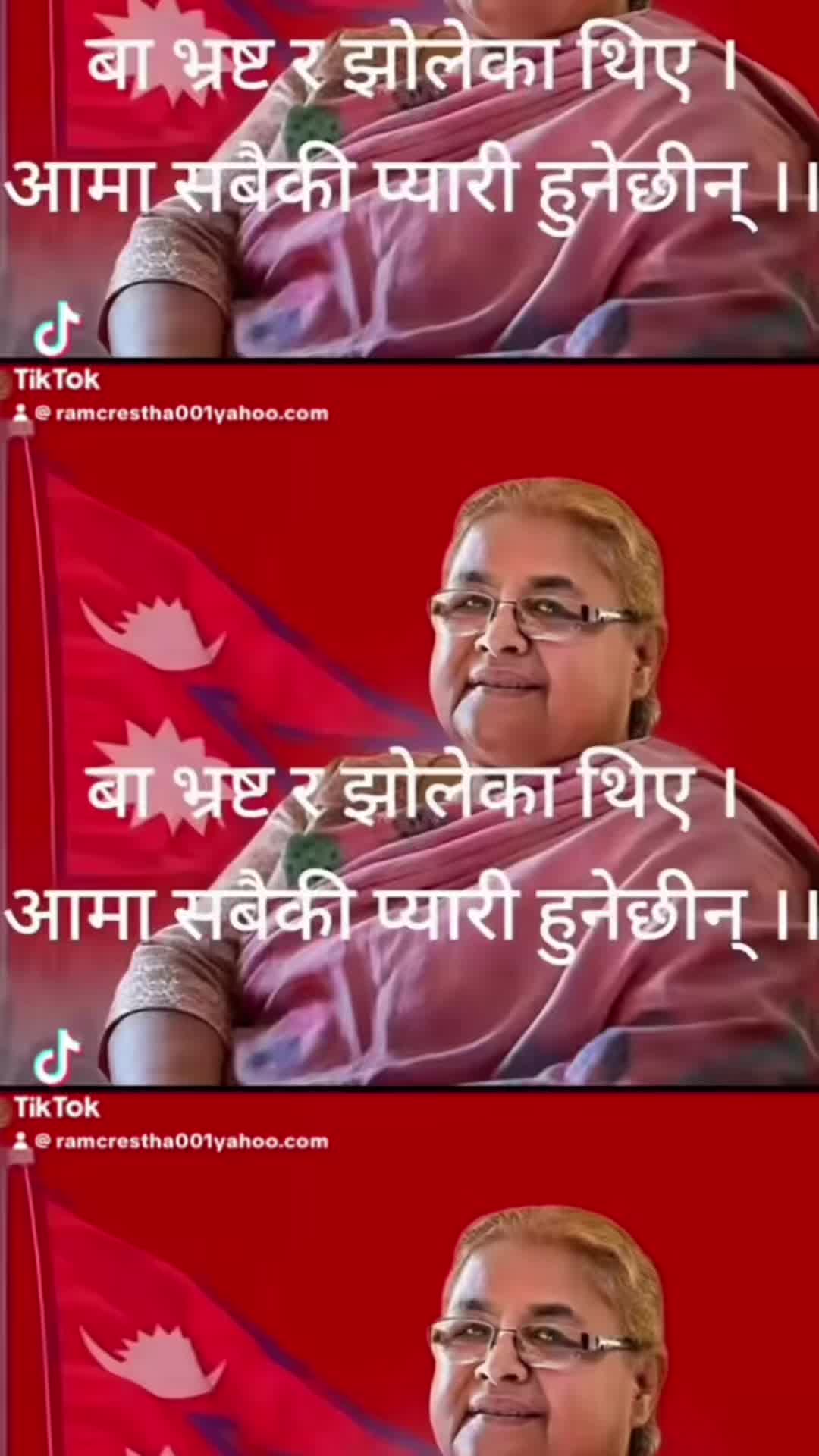 @ramcrestha