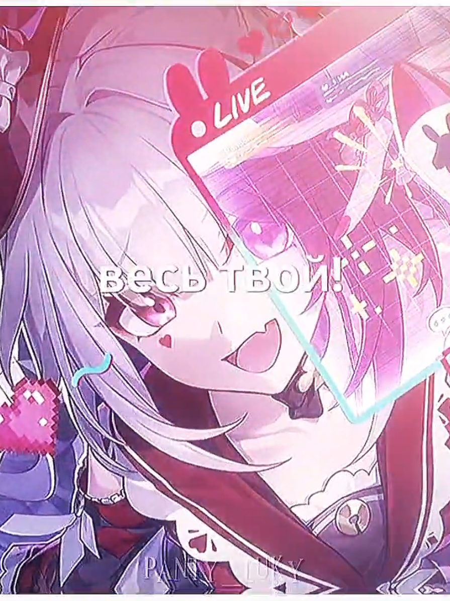 @✧・゚Панти・゚✧