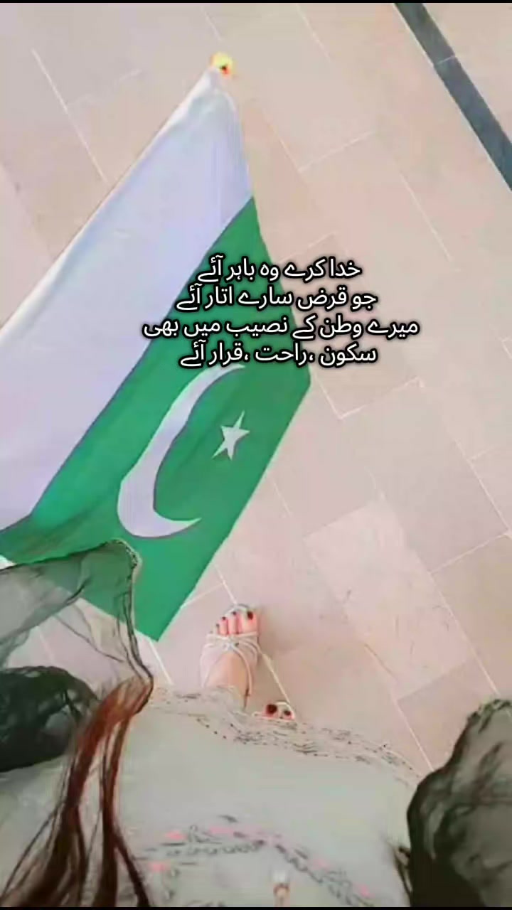 @ہانیہ قائم خانی 👑🦋