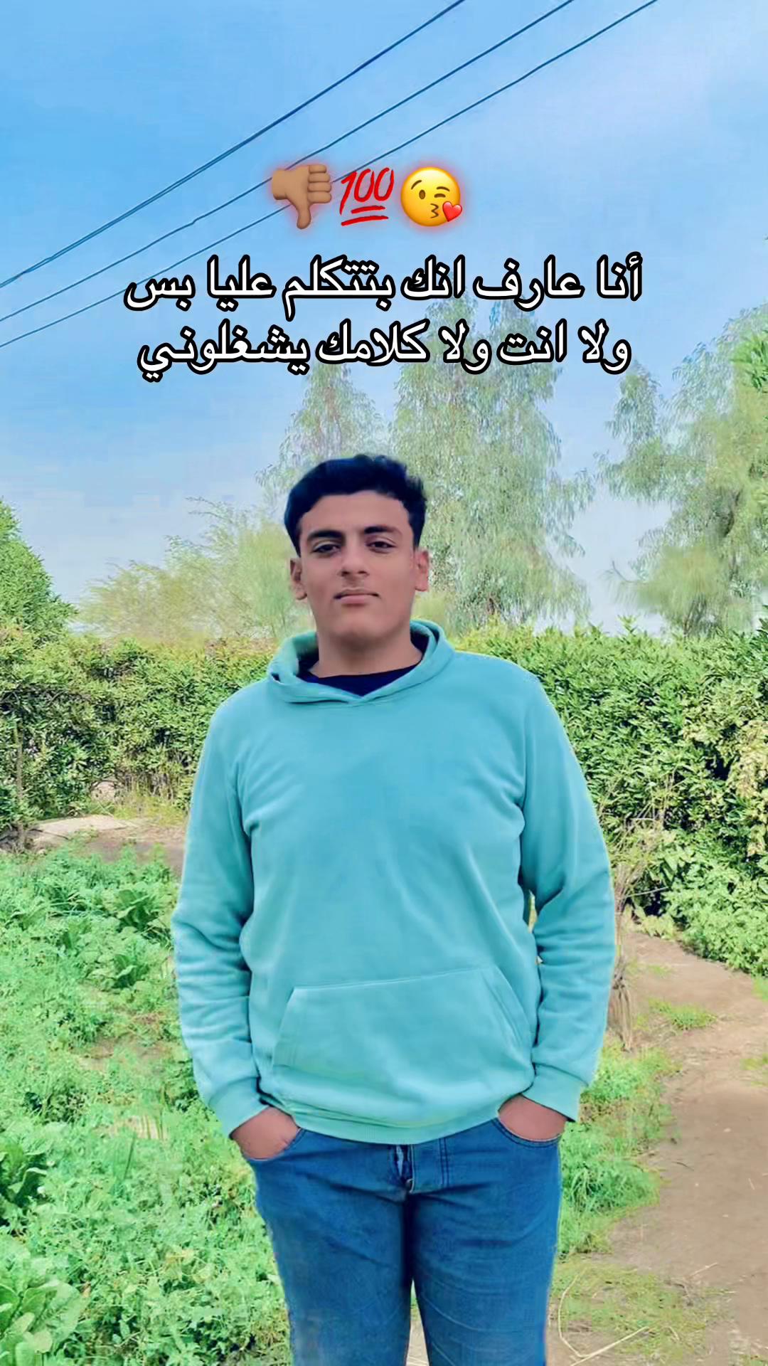 @إسلام بيبو 🥇👑