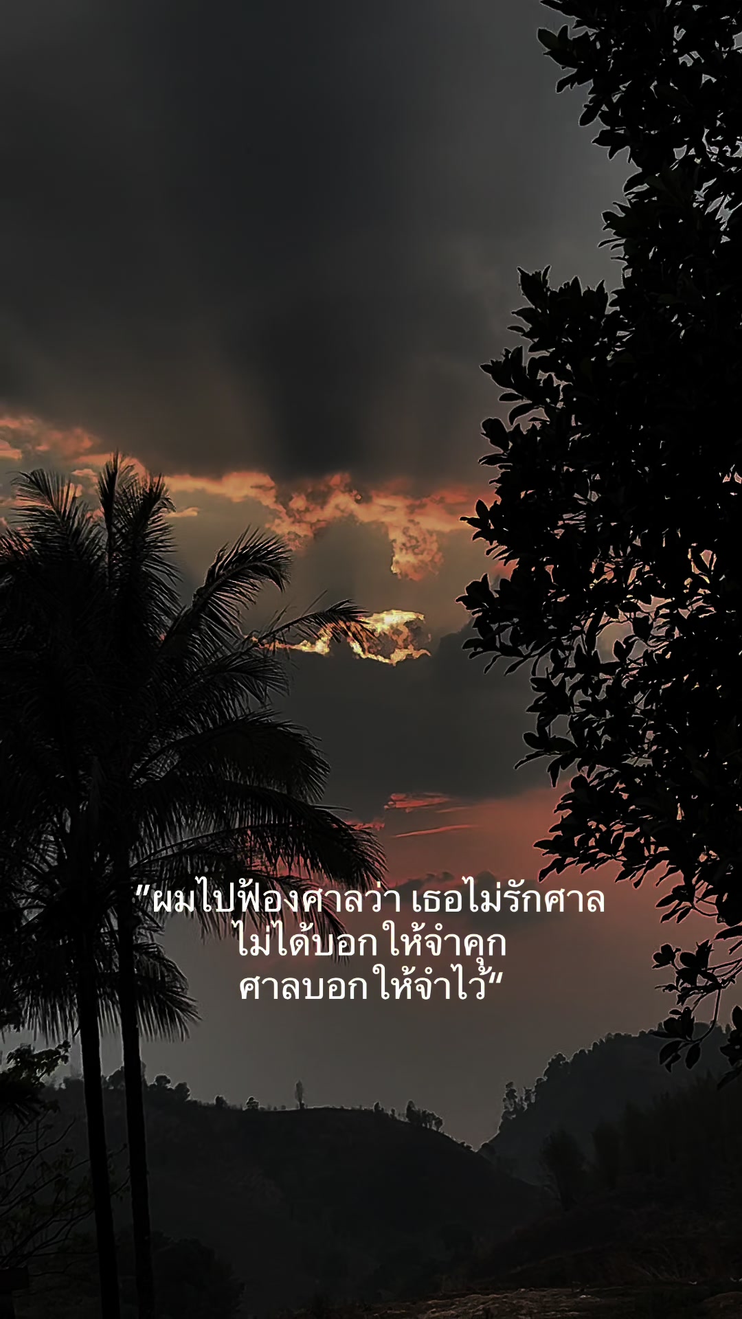 @Samai  Yodkhlangthong