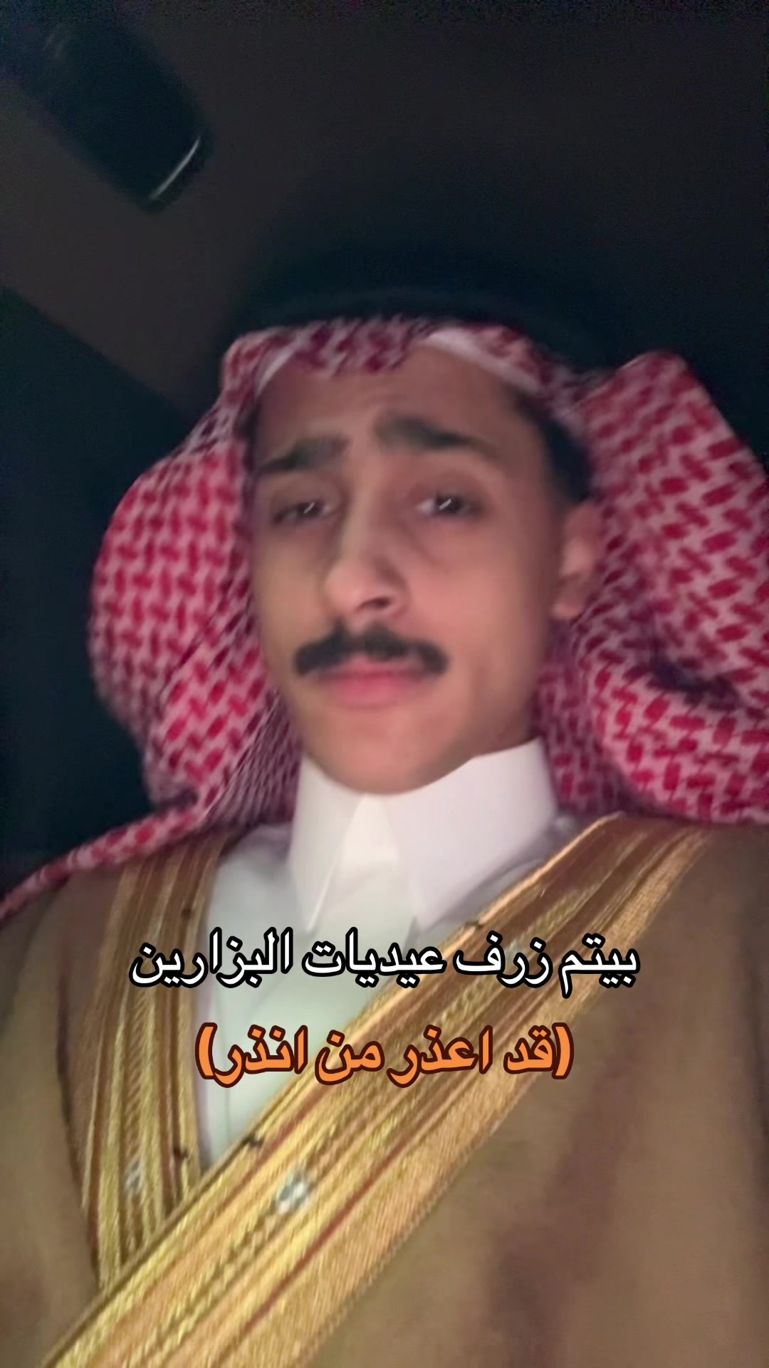 @احمد عسيري