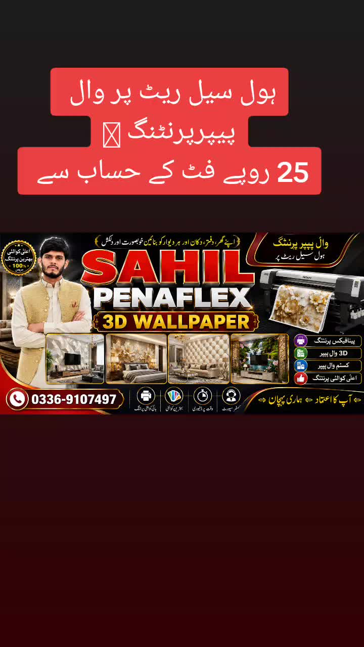 @SahilRAZA
