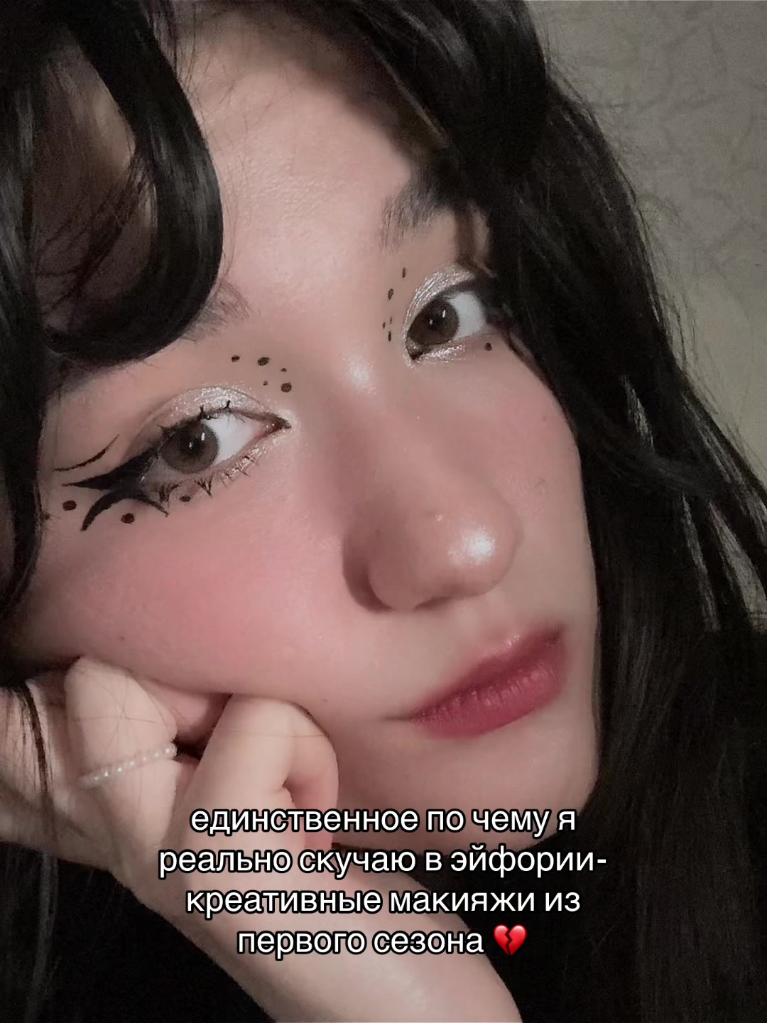 @⋆˚✰ даша майерс ✰ ˎˊ˗