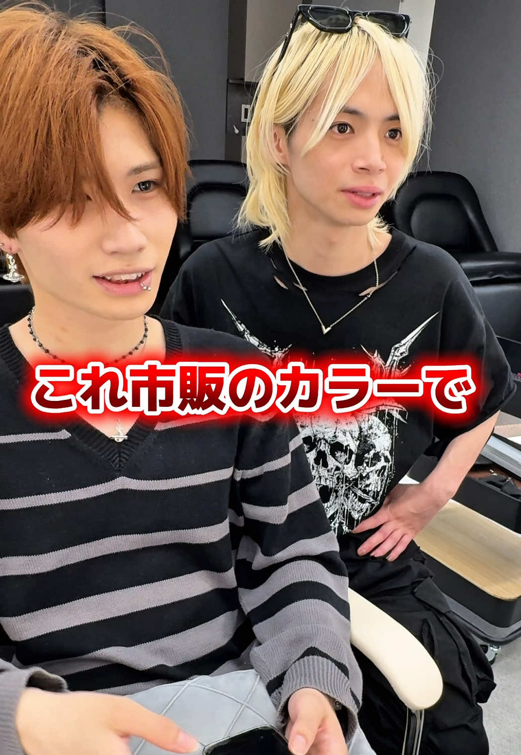 @松本 かずま/ハイトーン美容師/新宿美容師/新宿ハイトーン