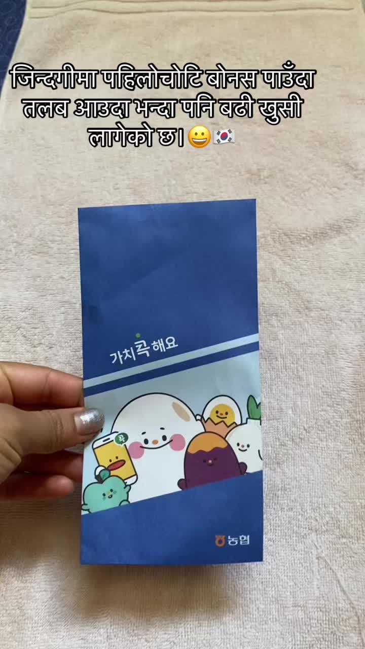 @pabeetra🇳🇵❣️🇰🇷