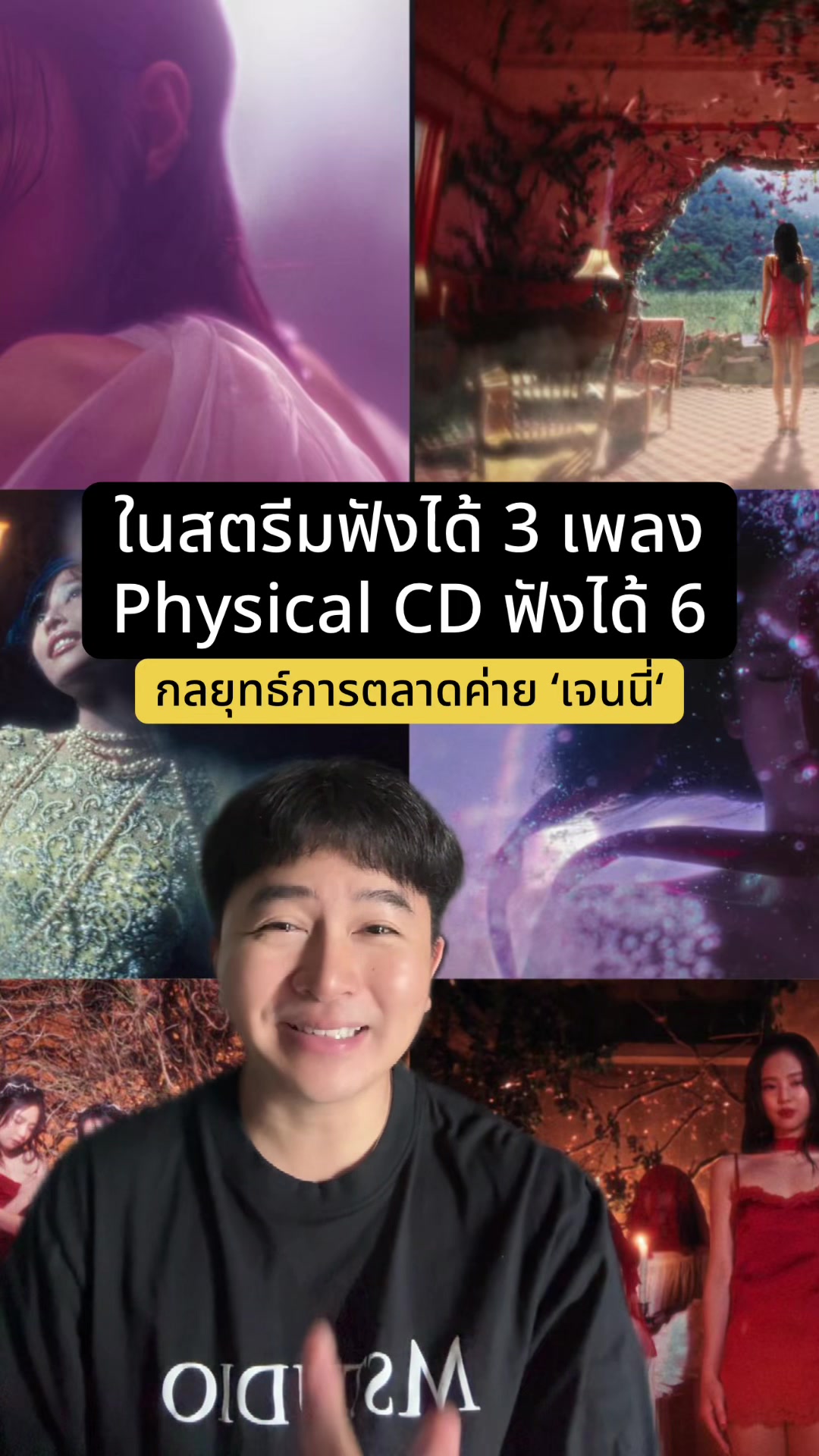 @เดล • Talk With Dale