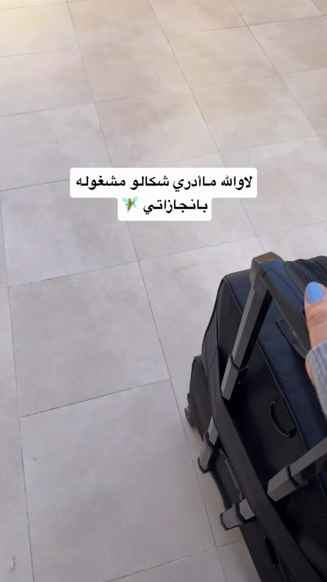 @ياسمين هير ستايل